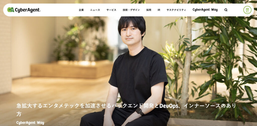 株式会社サイバーエージェント|国内最大級のマッチングアプリや音楽配信サービスなどを運営