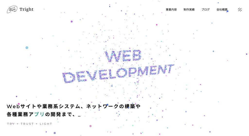 Tright株式会社|iOS/Androidやwindowsなどの各プラットフォームに対応