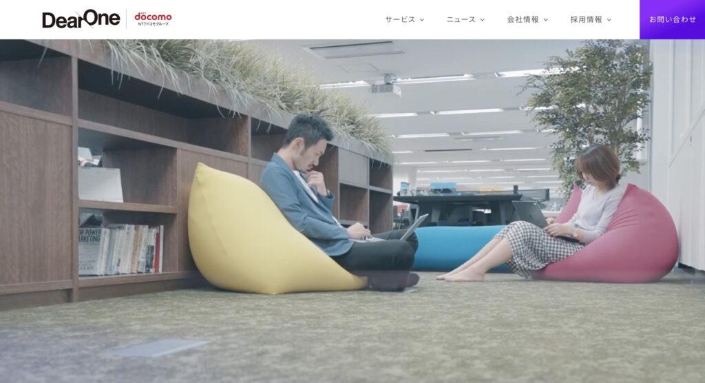 株式会社DearOne|最短1ヶ月、80万円から依頼可能