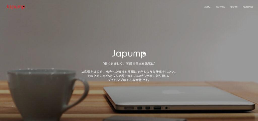 株式会社ジャパンプ|新規事業立ち上げ支援に特化