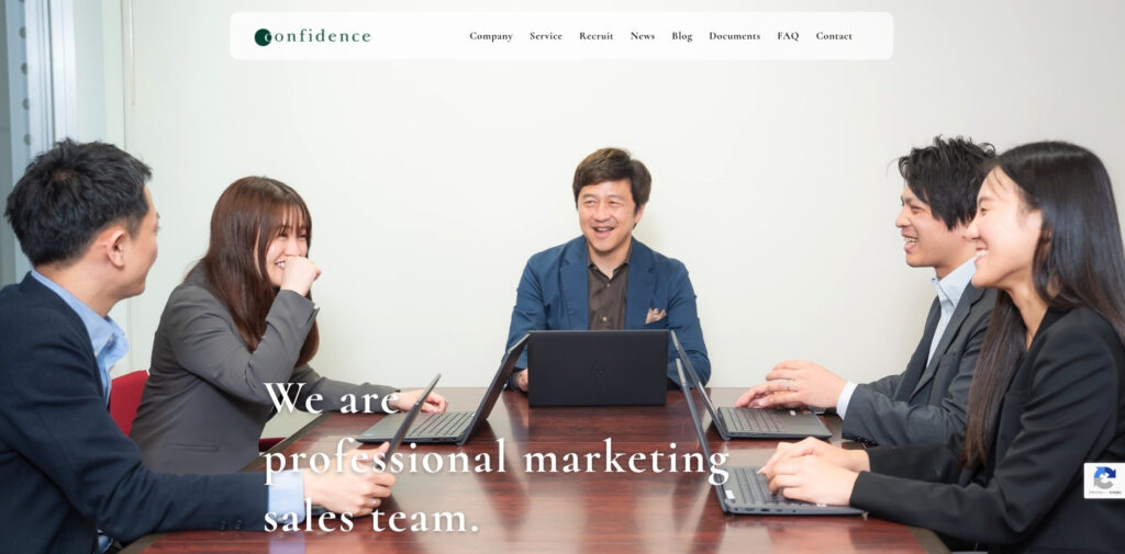 株式会社コンフィデンス|営業戦略策定から実行まで26年の実績