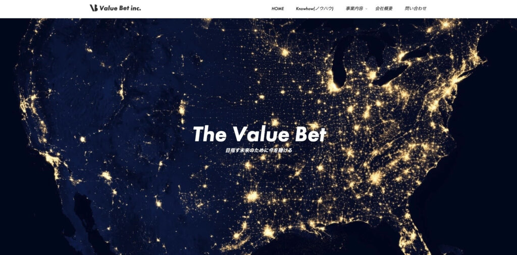 株式会社Value Bet|WEB集客と営業代行の融合