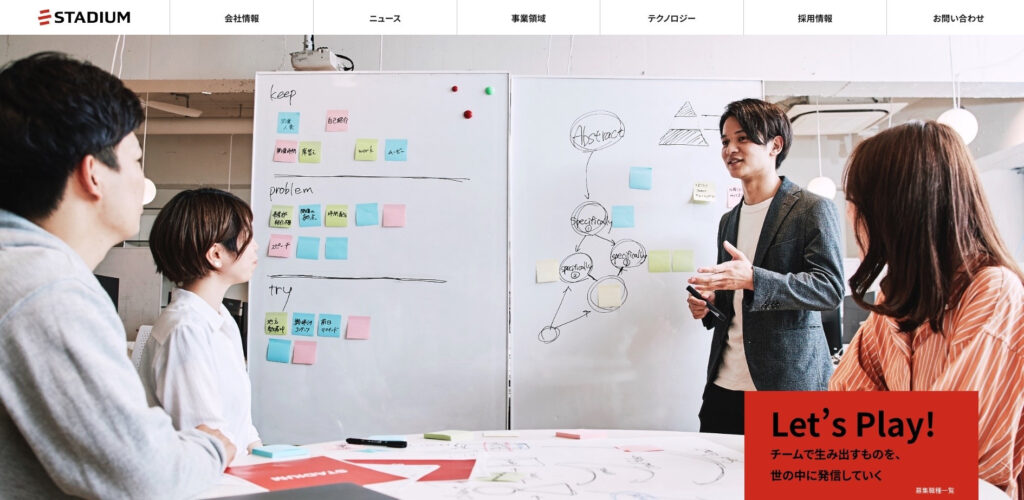 株式会社スタジアム|BtoB商材支援率85.1%のIT特化