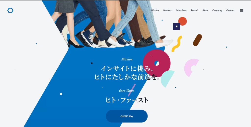 株式会社キュービック