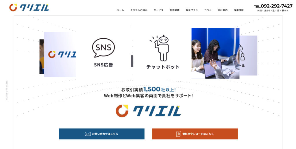 株式会社クリエル