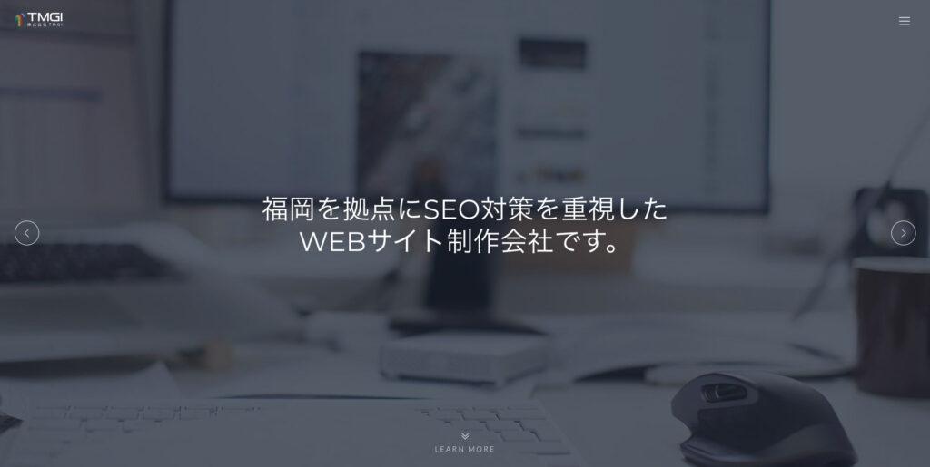 株式会社TMGI