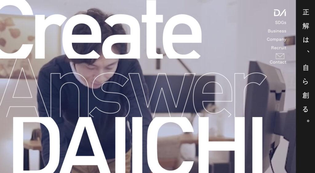 株式会社第一エージェンシー