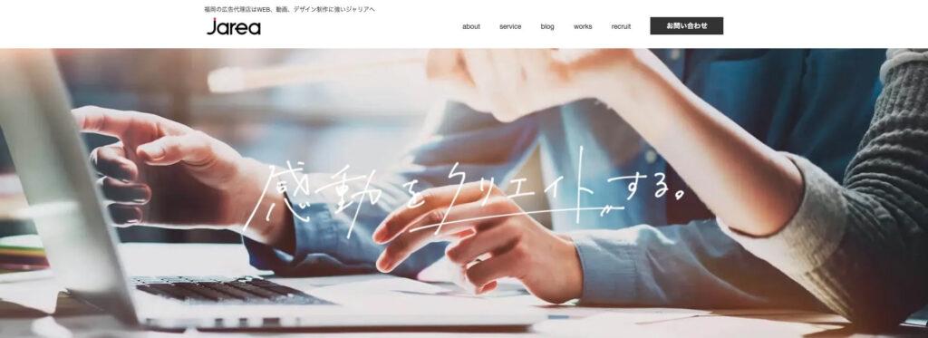 株式会社ジャリア