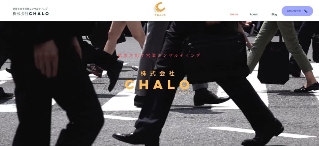 株式会社CHALO
