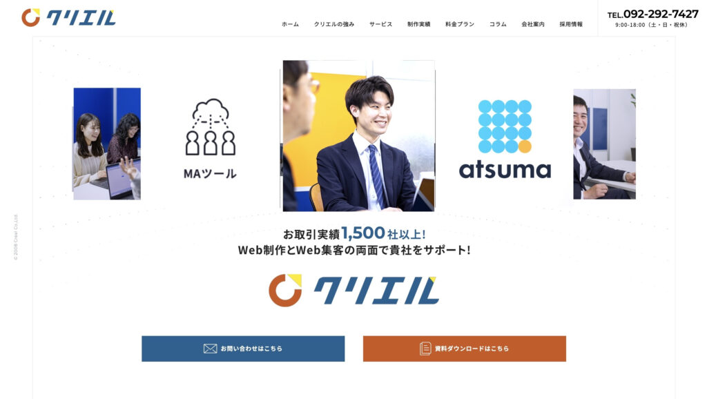 株式会社クリエル
