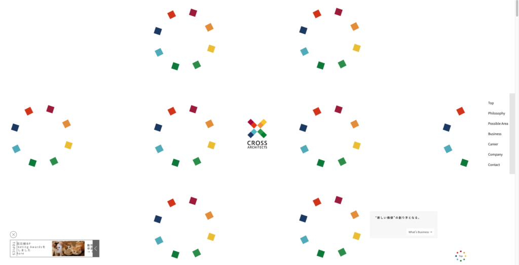 株式会社クロスアーキテクツ
