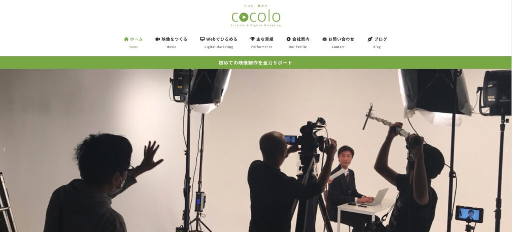 ココロ株式会社