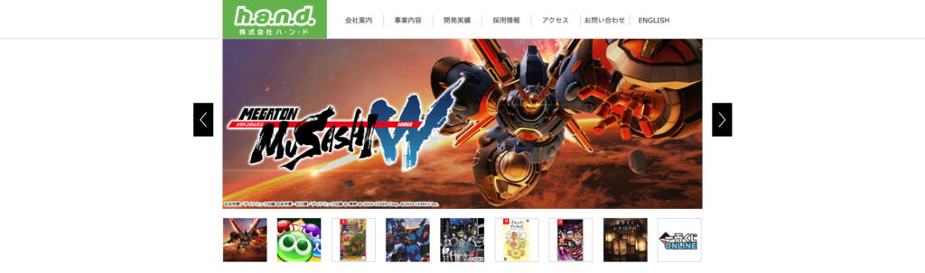 株式会社ハ・ン・ド｜ゲーム業界大手のアプリ開発実績