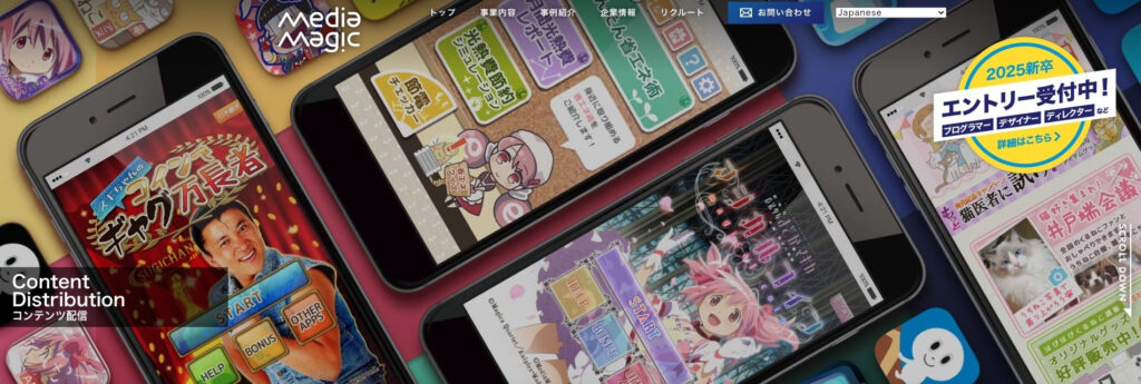 株式会社メディア・マジック｜ソーシャルゲームや生活支援系などさまざまなアプリを開発
