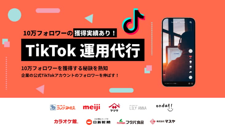 株式会社アンドゼン