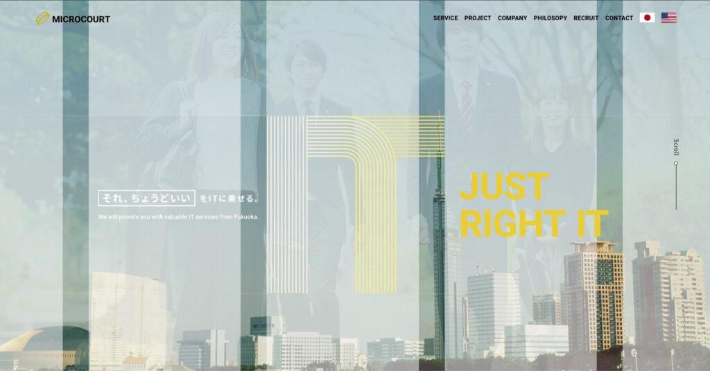 マイクロコート株式会社｜的達成にコミットした提案力