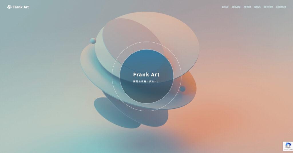 フランクアート株式会社｜ペルソナ分析による高精度なターゲティング