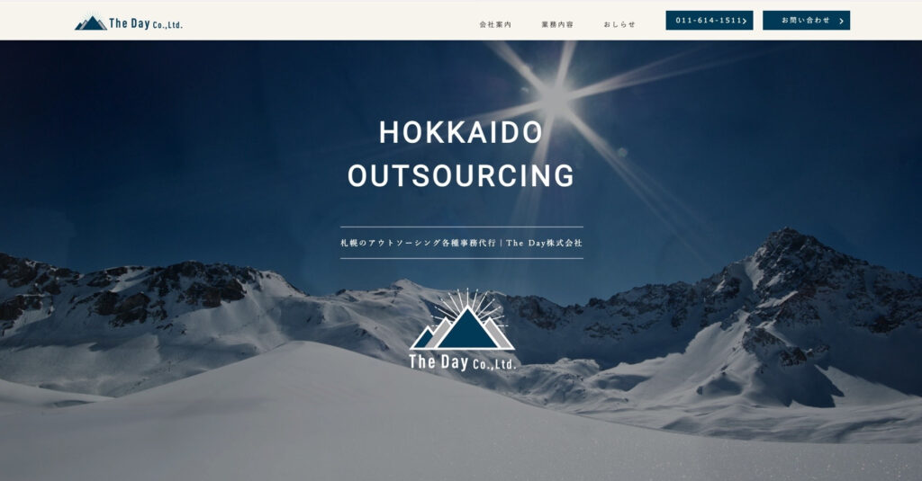 The Day株式会社