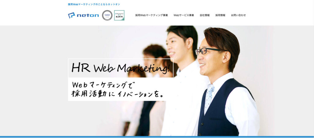 株式会社ネットオン