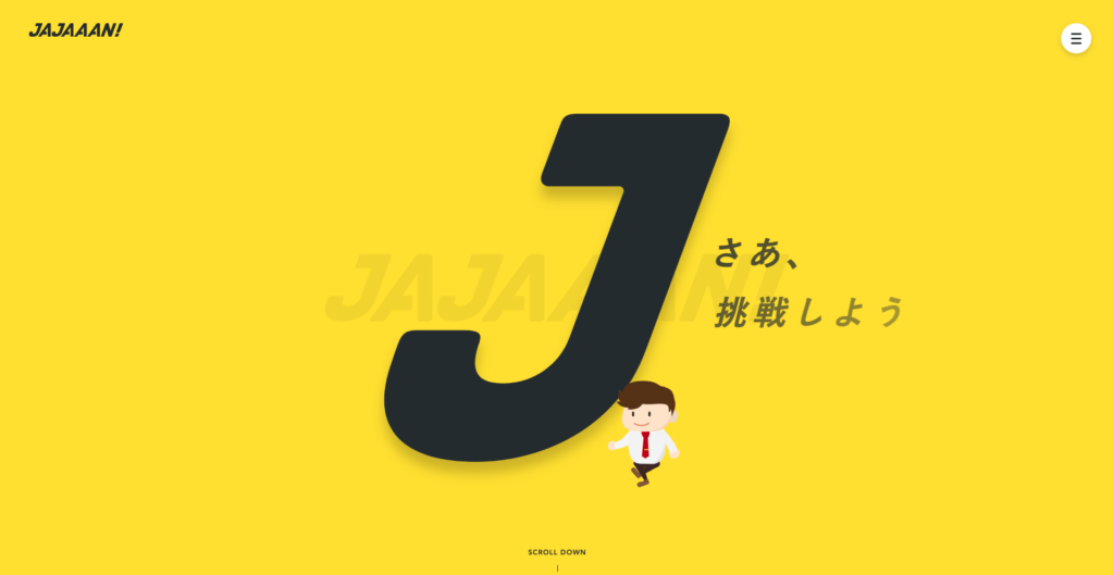 株式会社JAJAAAN｜LPO対策にも対応