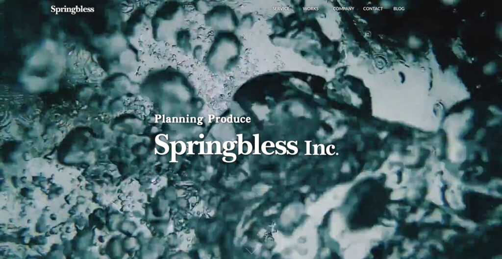 株式会社スプリングブレス