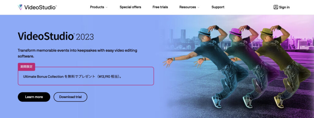 Corel VideoStudio｜ 使いやすいインターフェースと豊富な機能を兼ね備えた動画編集ソフト