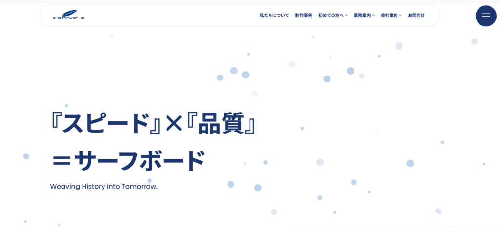 株式会社サーフボード