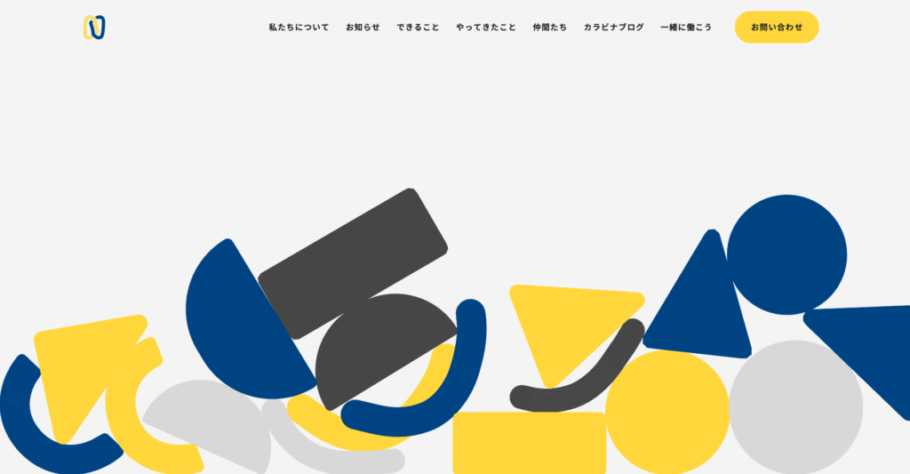 カラビナテクノロジー株式会社｜基幹系システムと業務アプリを連携