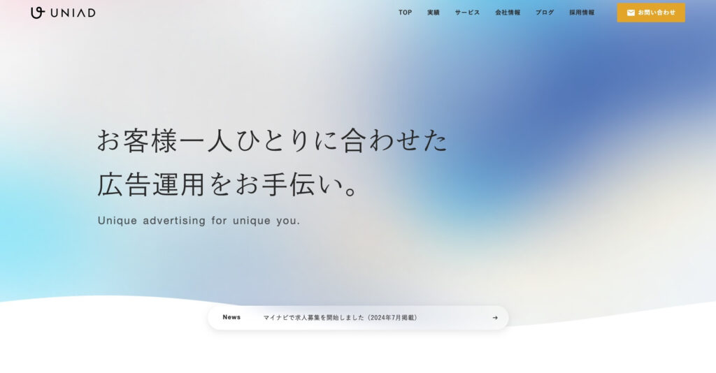 株式会社ユニアド