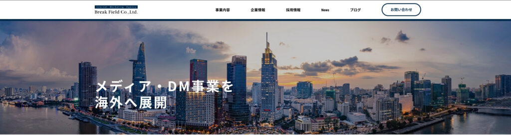 株式会社ブレイク・フィールド社