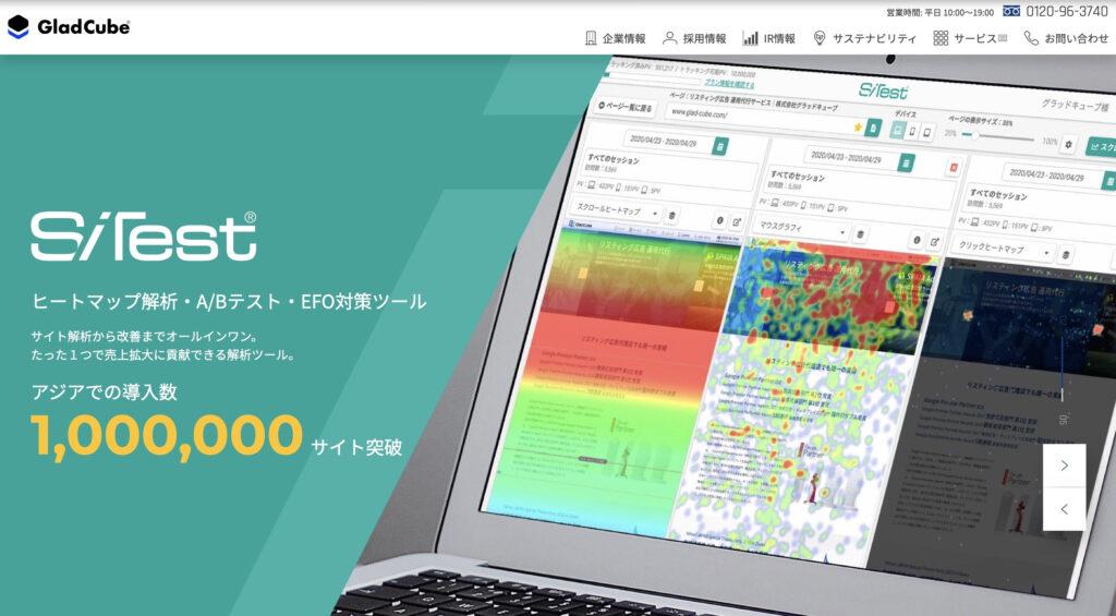 株式会社グラッドキューブ