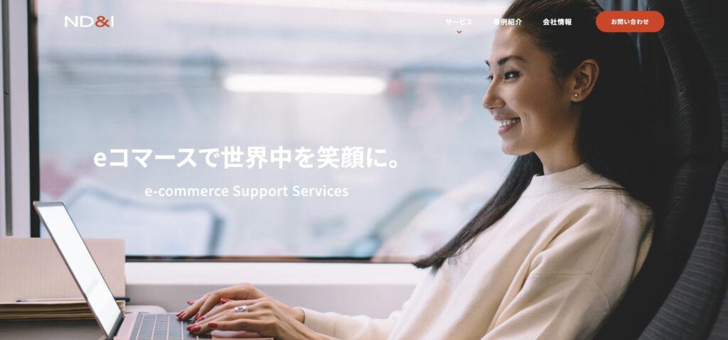 株式会社ND&I|ローカルビジネス向けのサービスを展開
