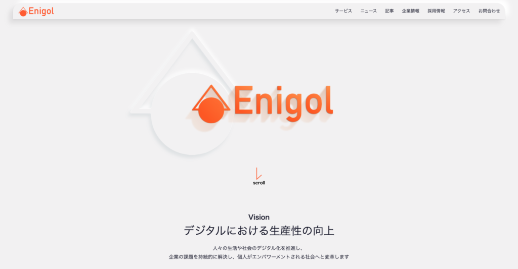 株式会社Enigol