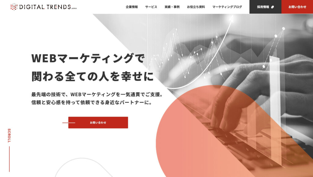 株式会社デジタルトレンズ|InstagramやTikTokなどの若年層に支持されるSNSの運用に対応