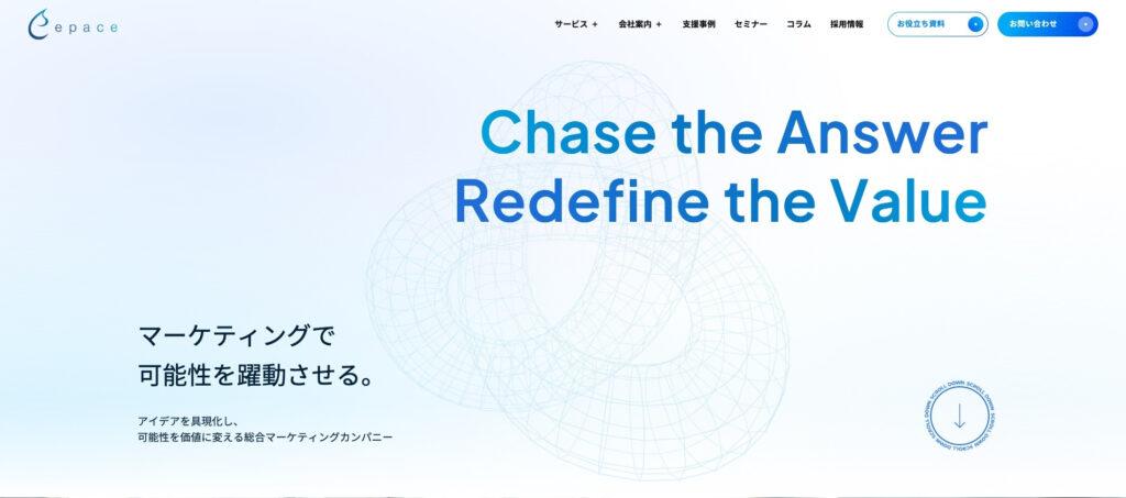株式会社Epace