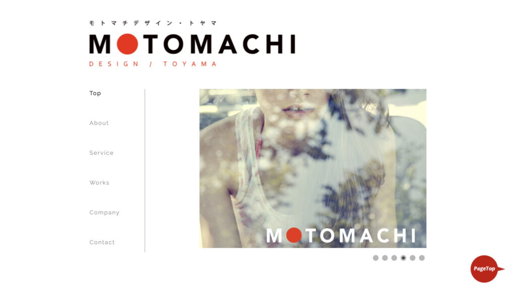 モトマチデザイン合同会社