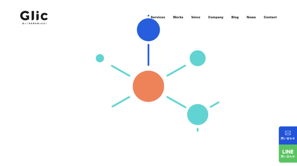 グリーク株式会社