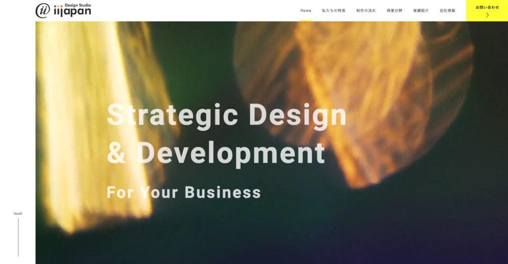 株式会社アイアイ・ジャパン