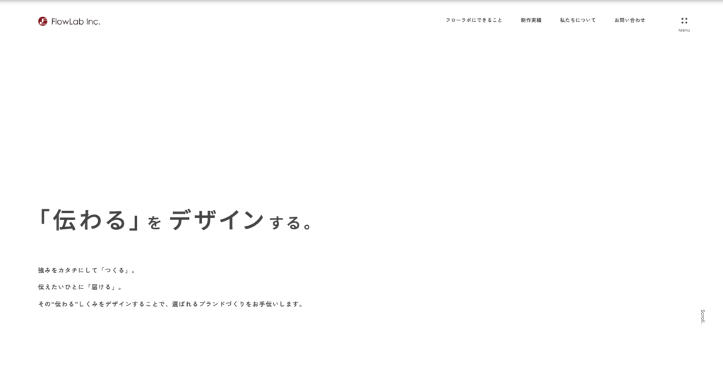 株式会社フローラボ|安定した品質と頻度で戦略的なサイト運用