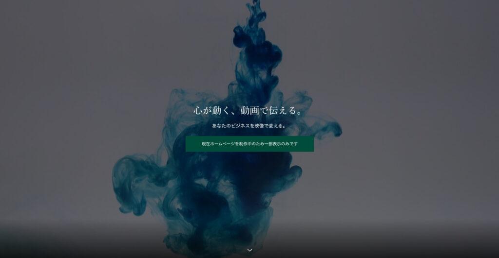 アベニールデザイン株式会社|小規模や店舗ビジネスが得意