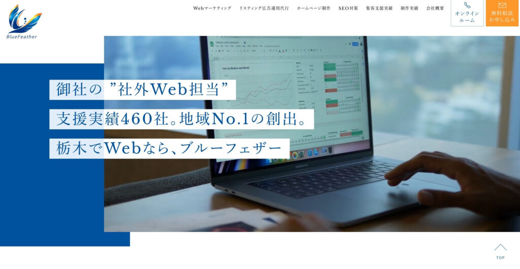 ブルーフェザー株式会社