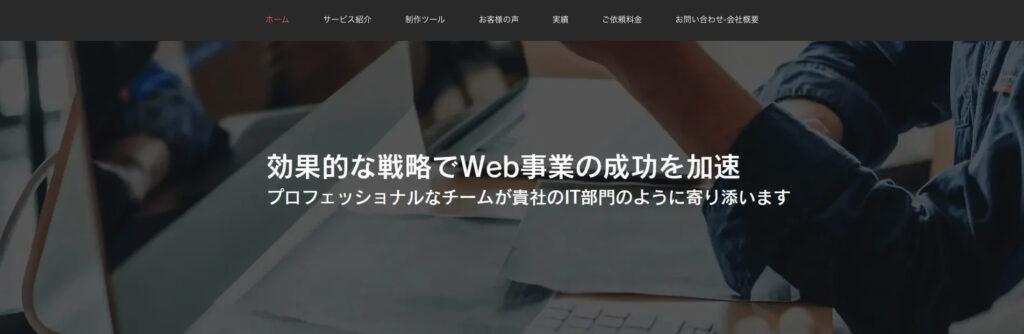 アイティーケアーズ合同会社