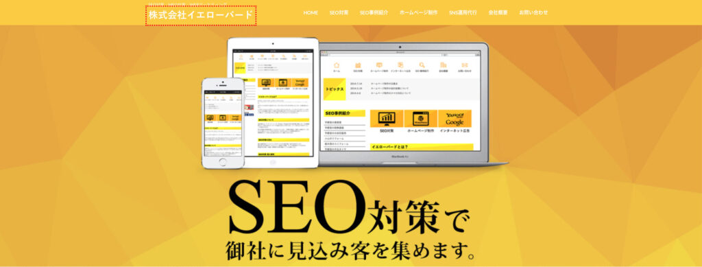 株式会社イエローバード