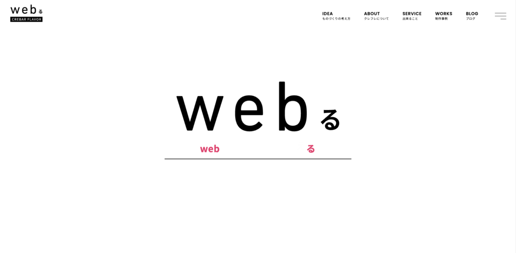 株式会社クレバーフレーバー