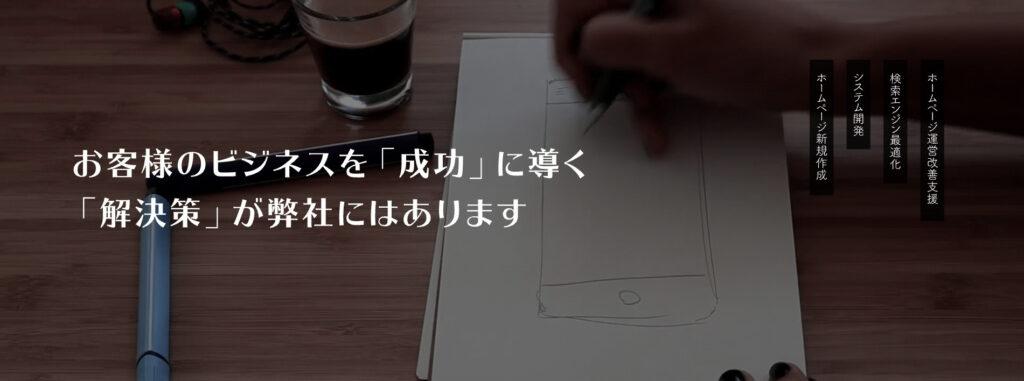 株式会社ジップサービス