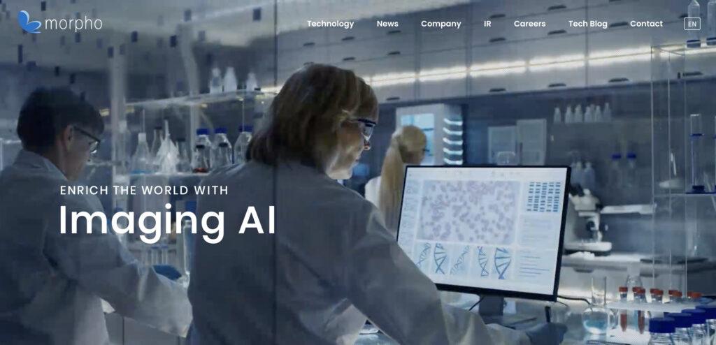 株式会社モルフォ｜デジタル画像処理技術と最先端のAIを融合