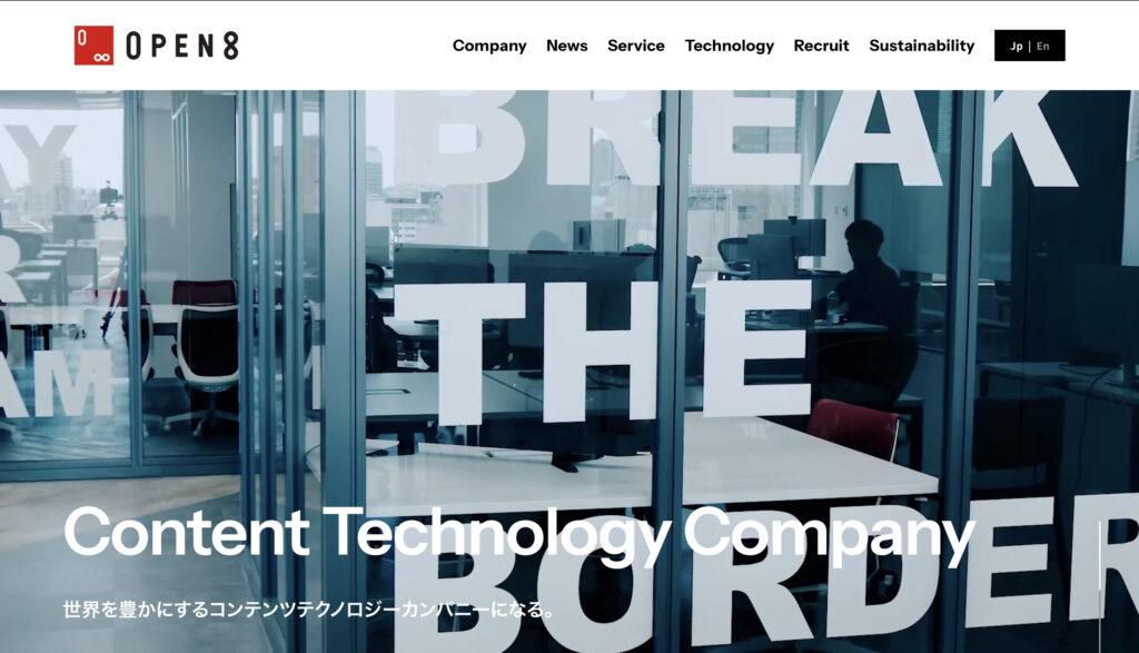 Open8株式会社｜企業活動に関する解析ツールだけでなく、ソーシャルメディアで活用できるサービスも展開