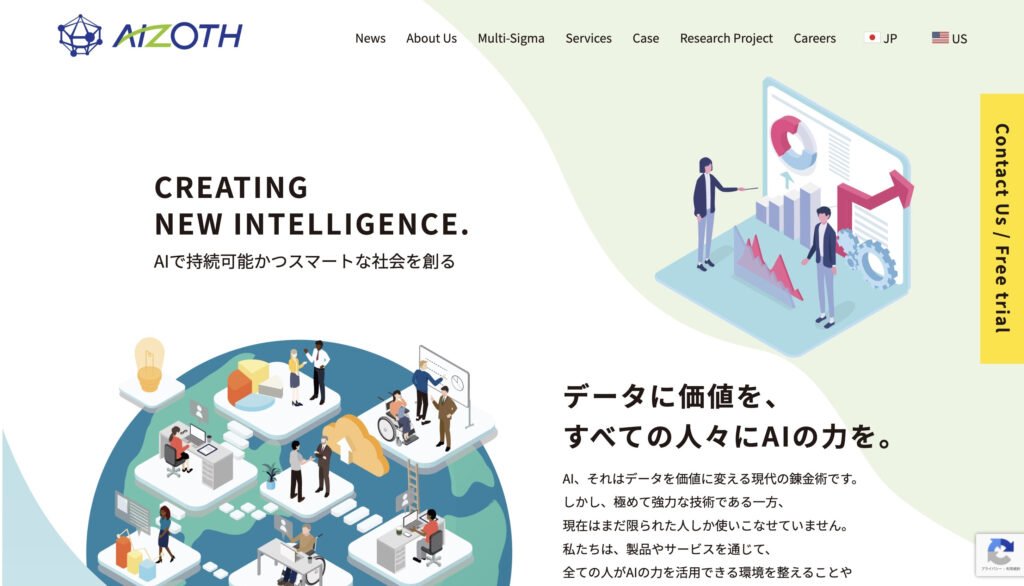 株式会社エイゾス｜様々な問題に対処できるマルチモーダルなAIに強い