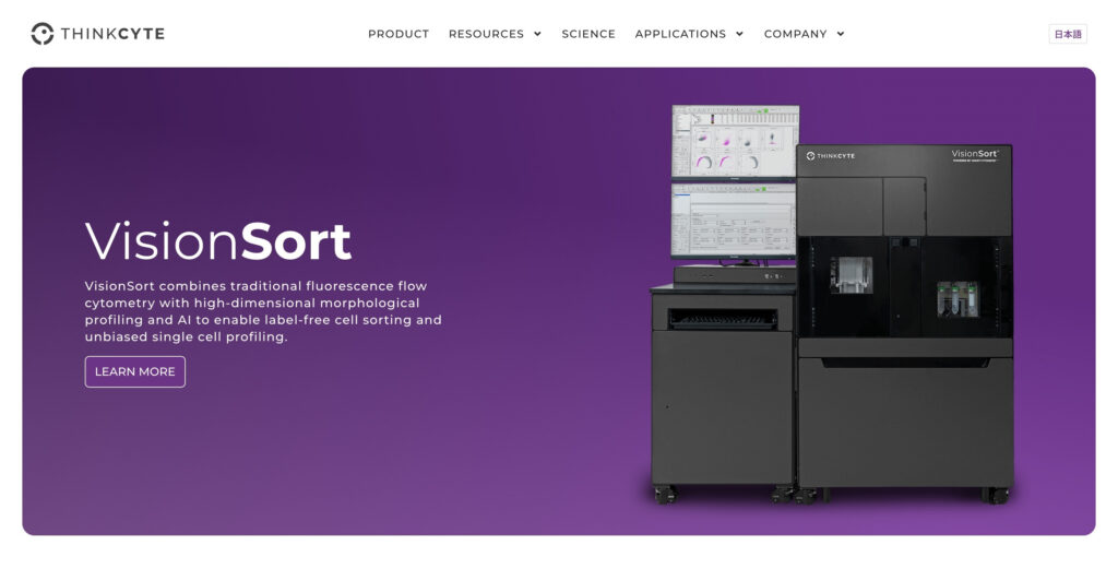シンクサイト株式会社｜画像情報に基づき、細胞を特性化・分類する技術を開発