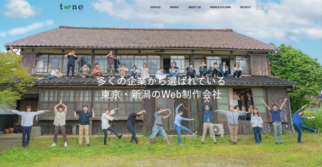 taneCREATIVE 株式会社|高度な技術力とセキュリティ対策が強み